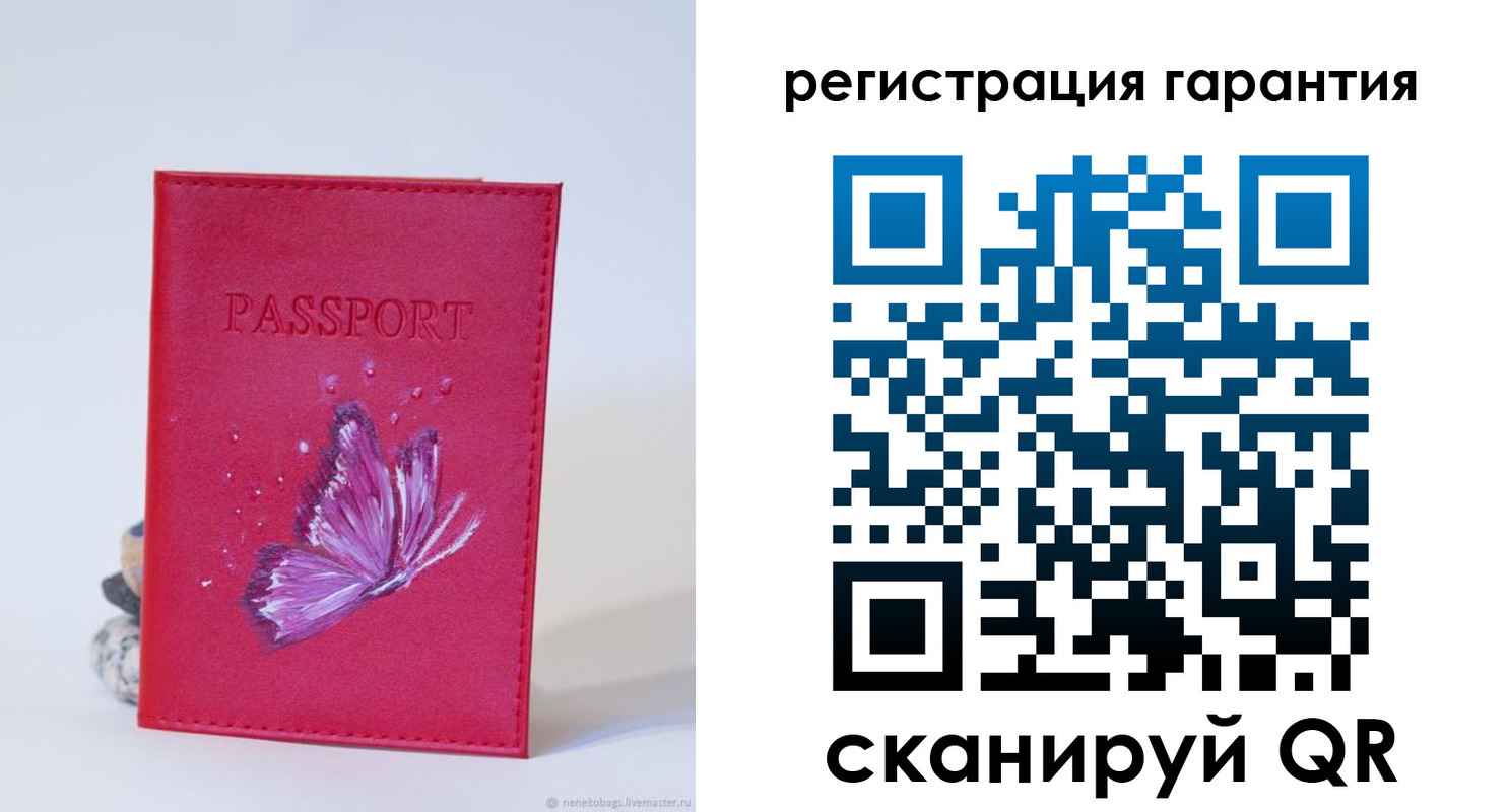 временная регистрация гарантия в Кашине