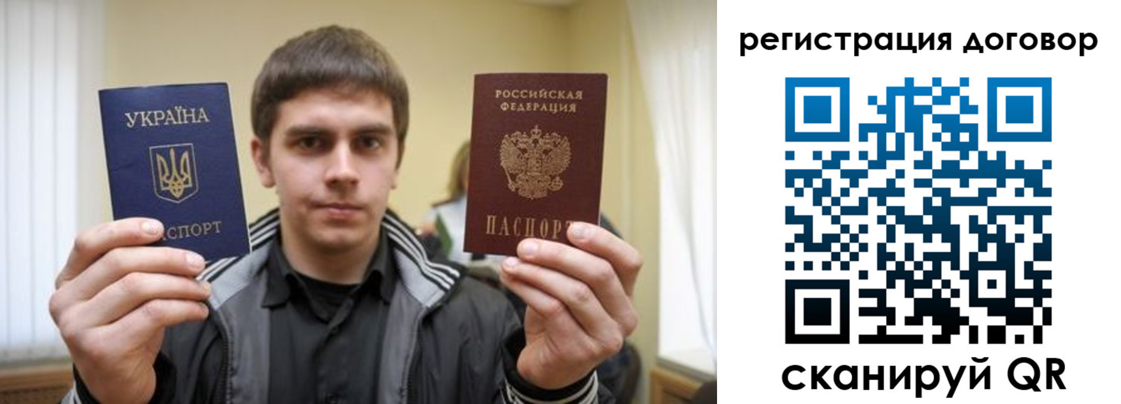 временная регистрация 2025 в Кашине