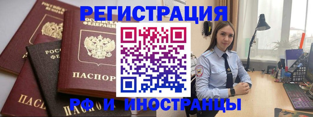 временная регистрация госуслуги в Кашине