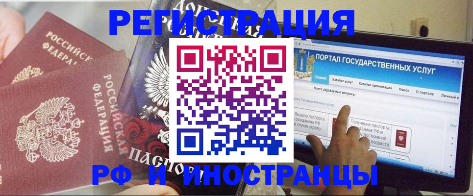 временная регистрация адрес в Кашине