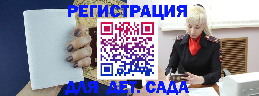 миграционный учет в Кашине